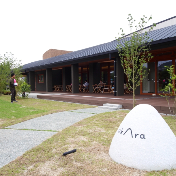 熊本県南関町 「うから館」 モニュメント