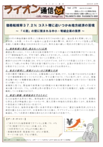 のサムネイル